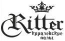лог. РИТТЕР